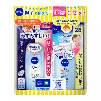 Nivea UV Water Gel EX набор для родителей и детей