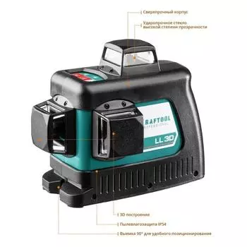 Нивелир лазерный автоматический Kraftool Ll-3d-3