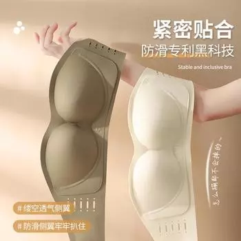 Нижнее белье без бретелек женское тонкое летнее мягкое поддерживающее нескользящее невидимое топовое белье не оставляющее следов на маленькой груди сборка фиксированный бюстгальтер S [Suitable for 80-50kg 32/70ABC]