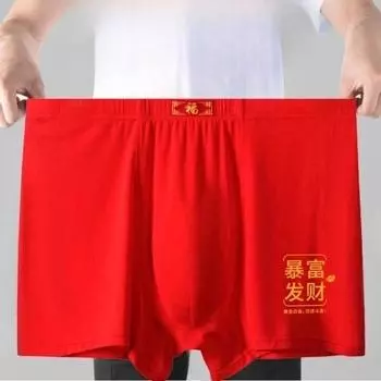 Нижнее белье больших размеров от XXL до XL Мужские боксеры Трусы-шорты Новогодние трусы Красные трусики Свадебные трусы XXL