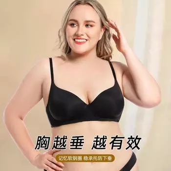 Нижнее белье больших размеров «Взрывы», собранное на небольшую грудь, устойчивое к провисанию, женский бесшовный регулируемый бюстгальтер, женский;бюстгальтер 75E белый