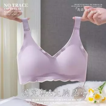 Нижнее белье большого размера собирает и закрывает вторичную грудь, предотвращая провисание, цельный тонкий регулирующийся бюстгальтер 75B зелёный