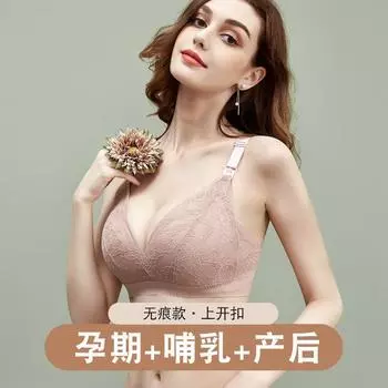 Нижнее белье для беременных, бюстгальтер для кормления грудью, женский хлопок, комфортная беременность, подкладка из чистого хлопка, большой размер 75B
