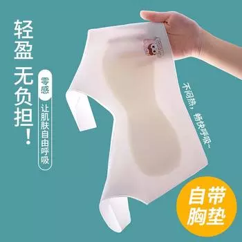 Нижнее белье для девочек-подростков период развития маленький жилет-летняя девочка младшая средняя школа старшеклассница бюстгальтер тонкий M
