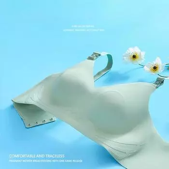 Нижнее белье для кормления грудью, специально для беременных, чтобы собрать непровисающий тонкий бюстгальтер для послеродового кормления беременных женщин. M розовый