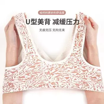 Нижнее белье для женщин среднего и пожилого возраста с пряжкой спереди, тонкая чашка из мягкого хлопка, новый женский набивной рисунок без стального кольца, жилетного типа, большой размер, чехол для бюстгальтера 36/80 серебряный серый