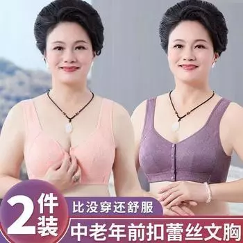 Нижнее белье для женщин среднего и пожилого возраста, большой размер, без стального кольца, с пряжкой спереди, против падения, женский косметический жилет, новый тонкий жаккардовый бюстгальтер 36/80