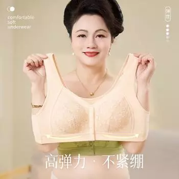 Нижнее белье из чистого хлопка, бюстгальтер-майка с пряжкой спереди, бюстгальтер, большого размера, с боками, большая грудь, маленький, без стальных колец. 80B трава зеленый