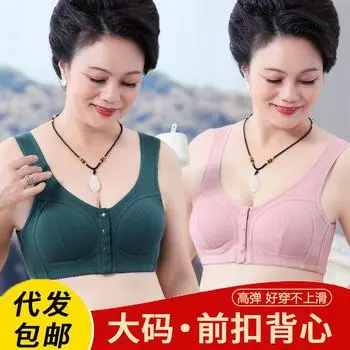 Нижнее белье из чистого хлопка с фиксированной чашкой для женщин среднего и пожилого возраста, новое, спереди, с пряжкой, жилетного типа, из хлопка для мам, большого размера, без стальных колец 36/80