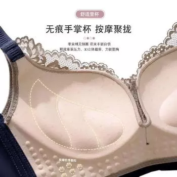 Нижнее белье из латекса для женщин, маленькая грудь, собрать и показать большую, без стального кольца, бюстгальтер, тонкая коллекция, пара, регулирующий бюстгальтер, комплект 32/70AB (thin top and thick bottom)