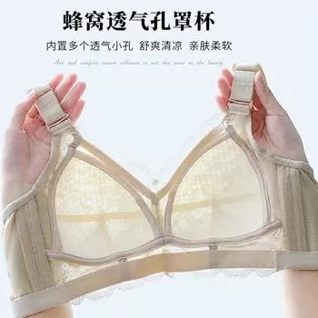 Нижнее белье из латекса, новые модели без стальных колец, собирают большую женскую грудь и маленькие бюстгальтеры, тонкую грудь, большие размеры полных чашек кружева. 34/75B
