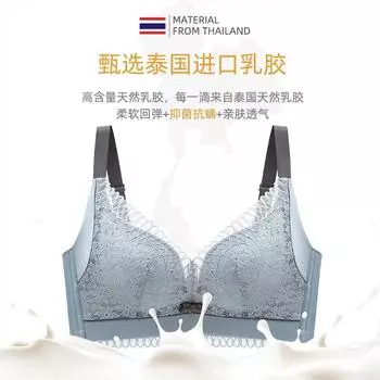 Нижнее белье из латекса Pink Dusk, женское кружевное, без стального ободка, без следов, с поддержкой и регулировкой под грудью, комплект бюстгальтера 32/70AB (thick)