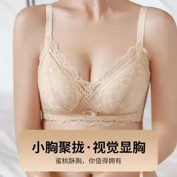 Нижнее белье из латекса женское без стального обода, тонкая большая грудь, сборка и верхняя поддержка, сексуальное кружево, закрывающая грудь, регулирующая бюстгальтер, чехол 32/70ab коричневый