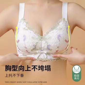 Нижнее белье из латексного кружева женское супер большого размера для большой женской груди, показывает маленькую грудь, собирает и закрывает вторичную грудь, без стальных ободов 34/75BCD