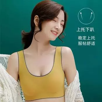Нижнее белье из тайского латекса для женщин, утолщенное и собранное на спине, красивый бюстгальтер, закрывающий грудь, против провисания, концентрированный сексуальный бесшовный бюстгальтер для женщин M recommends 80-52.5 kg