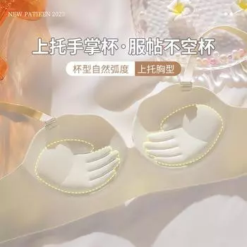 Нижнее белье из жемчужной ракушки с чашечками персиковой пальмы для женщин с небольшой грудью, простой, дышащий и удобный цельный комплект бюстгальтера S32/70AB