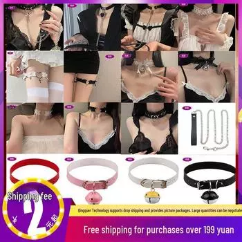 Нижнее белье Jinyu SM Bell Collar - аксессуары для взрослых ролевых игр для женщин