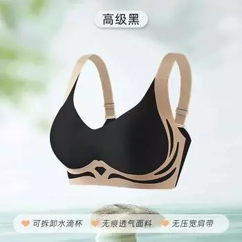 Нижнее белье контрастного цвета, встроенная фиксированная чашка для женщин, красивая сборка сзади, поддержка пары, антипровисающий спортивный жилет, чехол для бюстгальтера M мятный зеленый