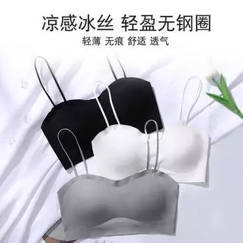 Нижнее белье Маленькая грудь Сборка Слинг Жилет Женский Бретелька Съемный Грудь Вкладыш Топ Без Стальной Ободка Грудь Тонкий Плечевой Бретель Девочки Бюстгальтер S [under 50kg]