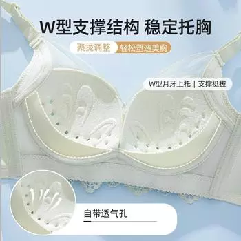Нижнее белье маленькая грудь собрать лето тонкий кружевной бюстгальтер отверстие чашка закрыть грудь регулировка нижнее белье женщины 32/70ABC шампанского