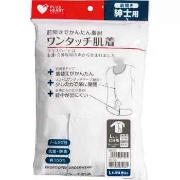Нижнее белье Osaki Hygienic Materials Plus Heart One Touch с застежкой спереди, мужское с рукавом 7/10, размер L, нижнее белье, одежда, нижнее белье 1 set