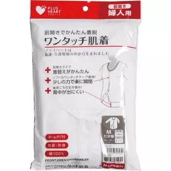 Нижнее белье Osaki Hygienic Materials Plus Heart One Touch, с открытым передом, женское, рукав 7/10, размер M, нижнее белье, одежда, нижнее белье 1 set