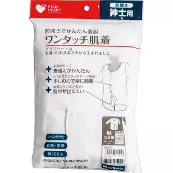Нижнее белье Osaki Hygienic Materials Plus Heart One Touch - мужское нижнее белье с рукавом 7/10, размер M, одежда, нижнее белье 1 set