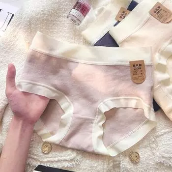 Нижнее белье осень/зима 7A класса антибактериальные бесшовные хлопковые трусы большие сумки бедра средняя талия трусики женское нижнее белье треугольные трусики M