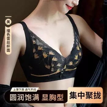 Нижнее белье против провисания для женщин, маленькая грудь показывает большую грудь, скорректированная коррекция, утолщенный тонкий верхний бюстгальтер покрывает женщин 32/70AB