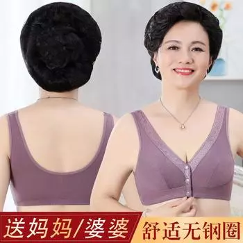 Нижнее белье с кружевной отделкой и пряжкой спереди, женский мягкий хлопковый бюстгальтер-майка, нижнее белье большого размера без содержания металла для женщин 36/80
