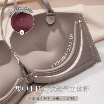 Нижнее белье с пряжкой спереди, женская маленькая грудь показывает большую, собирает, поддерживает бесшовный бюстгальтер сзади, новые популярные летние модели, тонкие летние модели 32/70AB pass cup (upper thin and lower thick 2CM)