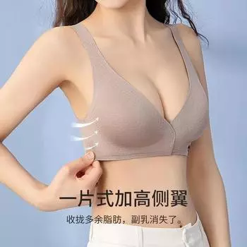 Нижнее белье с пряжкой спереди, женский бюстгальтер из латекса со сборками, двойная грудь, ледяной шелк, красивый бюстгальтер сзади, маленькая грудь, новый бюстгальтер M [Recommendation 34/75] BCD cup