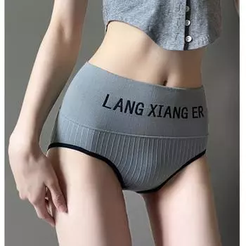 Нижнее белье с высокой талией для женщин Модные женские трусики из чистого хлопка с утягивающим шаговым швом Подтянутые ягодицы из цельного хлопка для зимы Трусики M белый