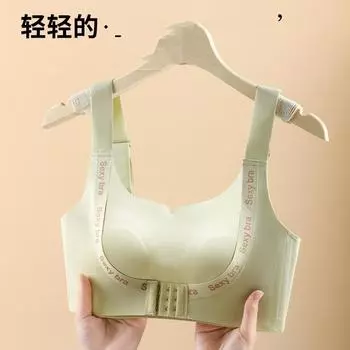 Нижнее белье с застежкой спереди, женские тонкие модели, большая грудь, маленькая полная чашка, бюстгальтер с закрытой по бокам грудью, без стального кольца для сборки бюстгальтера M (BCD pass cup) шампанского