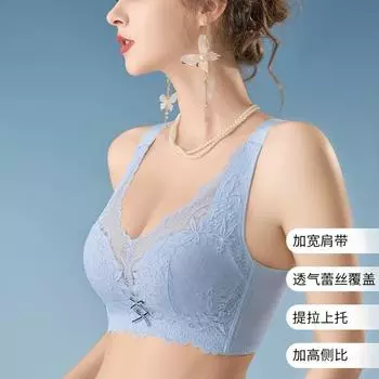 Нижнее белье Шаньтоу для женщин с тонкой большой грудью показывает маленькие бюстгальтеры, большие размеры чашек собирают и закрывают вторичную грудь, чтобы предотвратить провисание, и 36/80BCDE