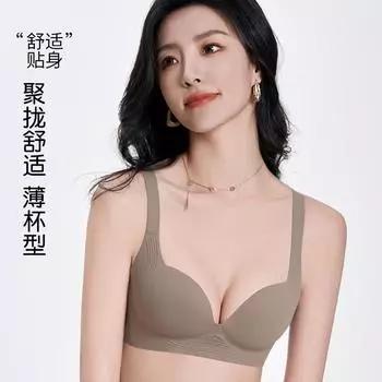 Нижнее белье Шаньтоу, женское, тонкая маленькая грудь, собирает и показывает большую верхнюю поддержку, дышащий, без стальных колец, бюстгальтер для женщин 34/75BCD (thin glass) шампанского