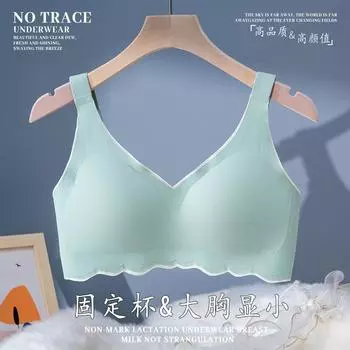 Нижнее белье Тонкое антипровисающее, без стального кольца, без следов, спортивная коллекция для второй груди, большой размер, чехол для бюстгальтера для беременных 75D зелёный