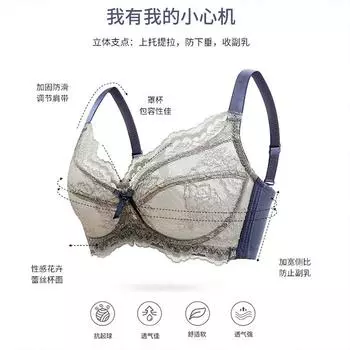 Нижнее белье женское большая грудь показать маленькие и тонкие стили собрать летом тонкие большие чашки со стальным кольцом закрытый бюстгальтер грудь дышащая 34/75B