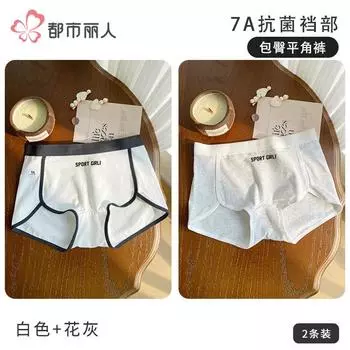 Нижнее белье женское из чистого хлопка со средней талией мягкое и удобное спортивное полностью хлопковое антибактериальное штаны с плоским углом в области промежности M 80-52.5kg