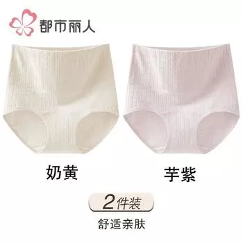 Нижнее белье женское из чистого хлопка с высокой талией, мягкое и удобное, антибактериальное, полностью хлопковое, антибактериальное, с промежностью, треугольные шорты больших размеров L recommended 80-60kg