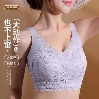 Нижнее белье женское тонкое дышащее без стального кольца анти-провисание груди сборка регулировка бюстгальтера чехол 36/80C