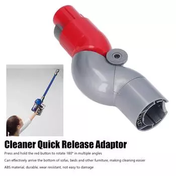 Нижний адаптер пылесоса ABS, вращение на 180 градусов, детали адаптера пылесоса для V7 V8 V10 V11