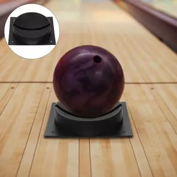Нижний кронштейн для шара для боулинга Устойчивая стойка для боулинга Демонстрационный стенд для боулинга Оборудование для фитнеса чёрный