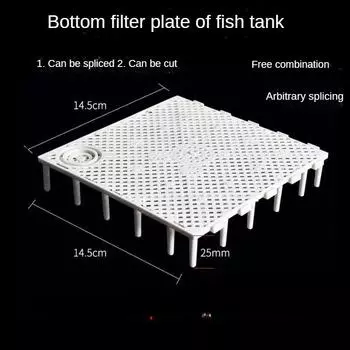 Нижняя фильтрующая пластина аквариума Сетчатая сетчатая пластина Многофункциональный фильтр нижней перегородки Цилиндрический фильтрующий материал Сдвижная пластина основания для воды 1 Plate