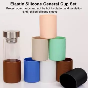 Нижняя защита чашки для воды Нескользящая противоожоговая бутылка для воды Силиконовый чехол для ботинка Чашка для фляги Нижний бампер Защитная крышка Аксессуары для чашек темно-коричневого