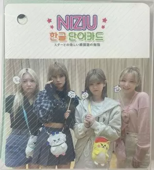 NiziU Goods Photo Card Set of 63 Vocabulary [Korean Cards] (NiziU)