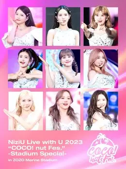 NiziU Live with U 2023 пройдет на стадионе ZOZO Marine Stadium «COCO! Фес.” -Специальный стадион- (Ограниченный выпуск) (Блю рей) (Бонус отсутствует)