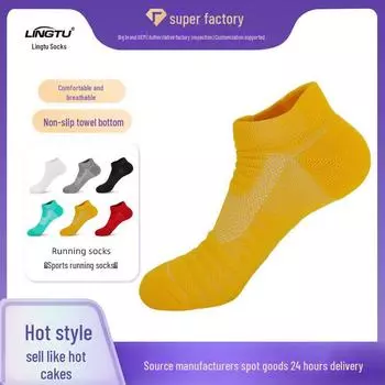 Низкие спортивные носки для мужчин и женщин : Амортизированный бег, баскетбол, бадминтон One Size серый