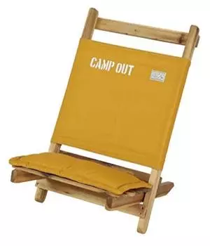 Низкий стул Camp Out Style (Старый желтый)