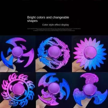 Низкий уровень шума пальцевой гироскоп крылья дракона ручной спиннер панк детские игрушки no.5